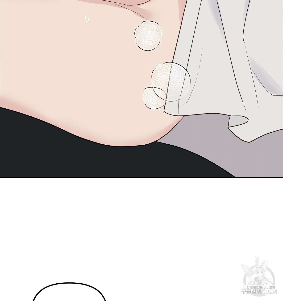 플러팅, 원해! 3화 124