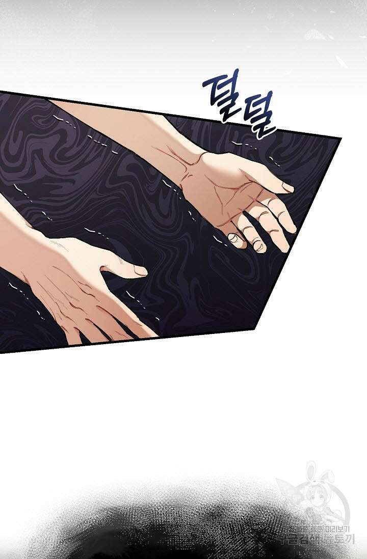 광란열차 31화 27