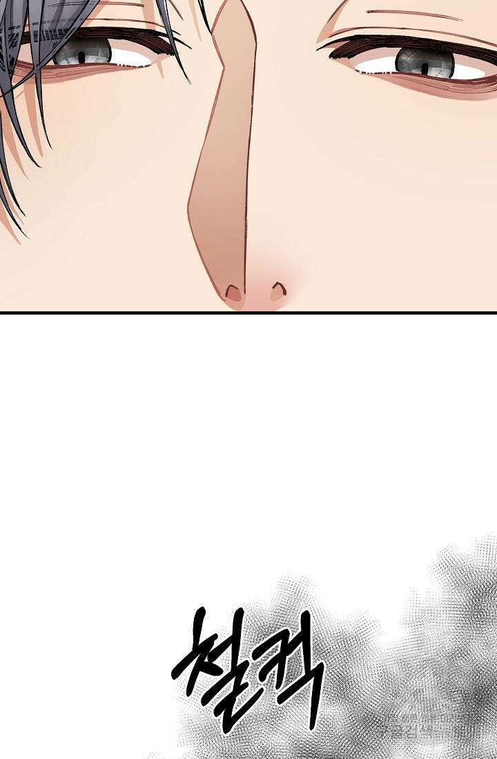 광란열차 31화 41
