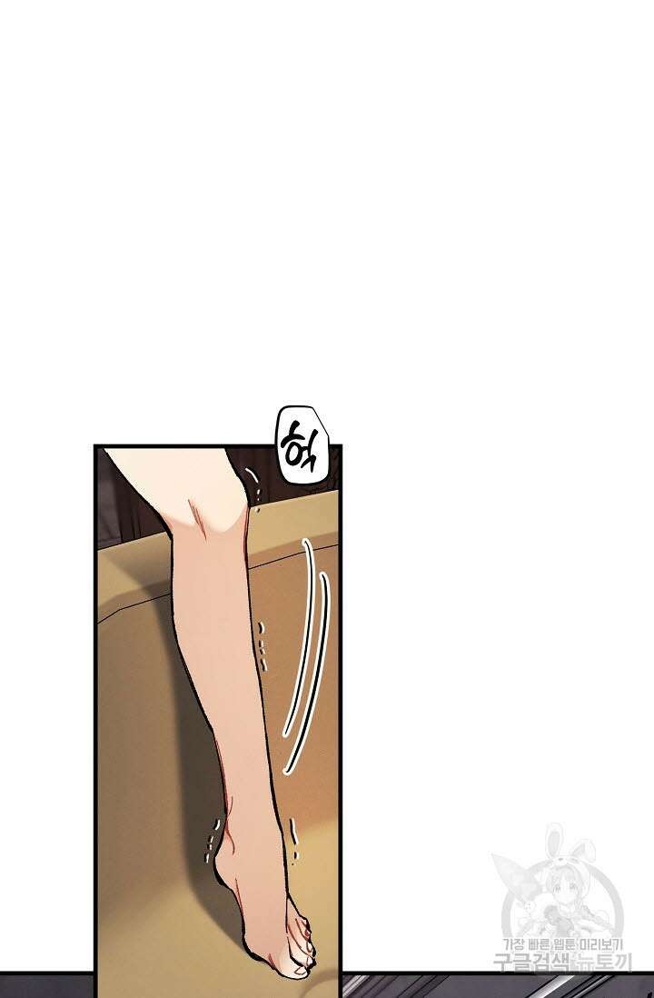 광란열차 31화 65