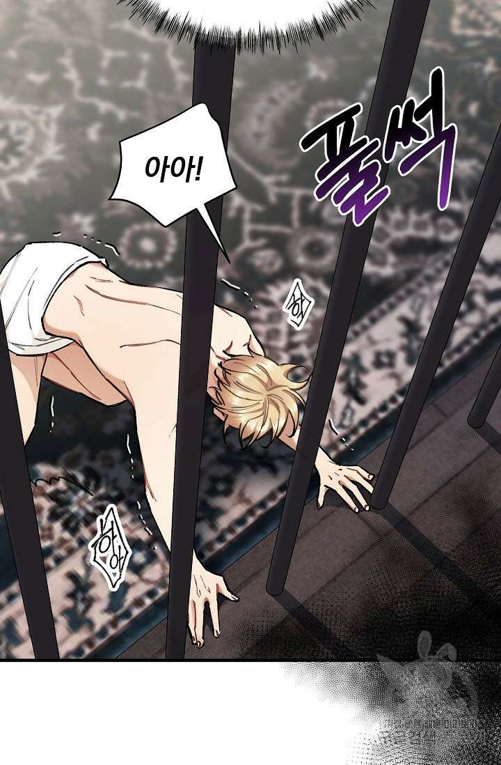 광란열차 31화 93
