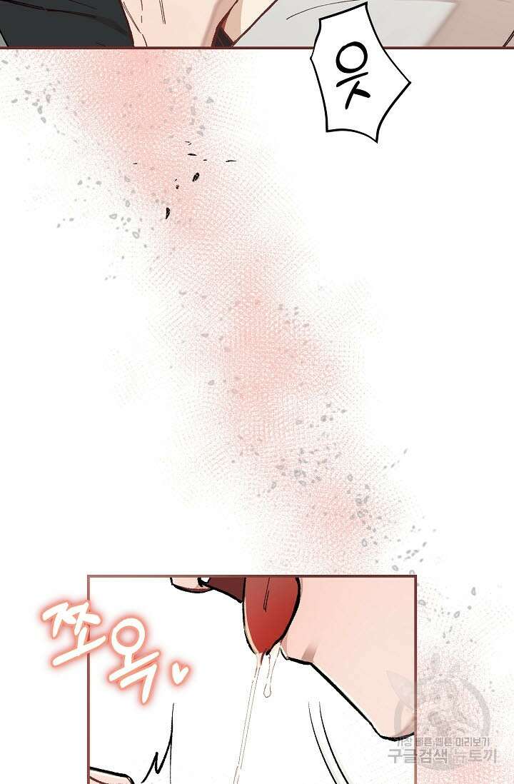 광란열차 39화 51