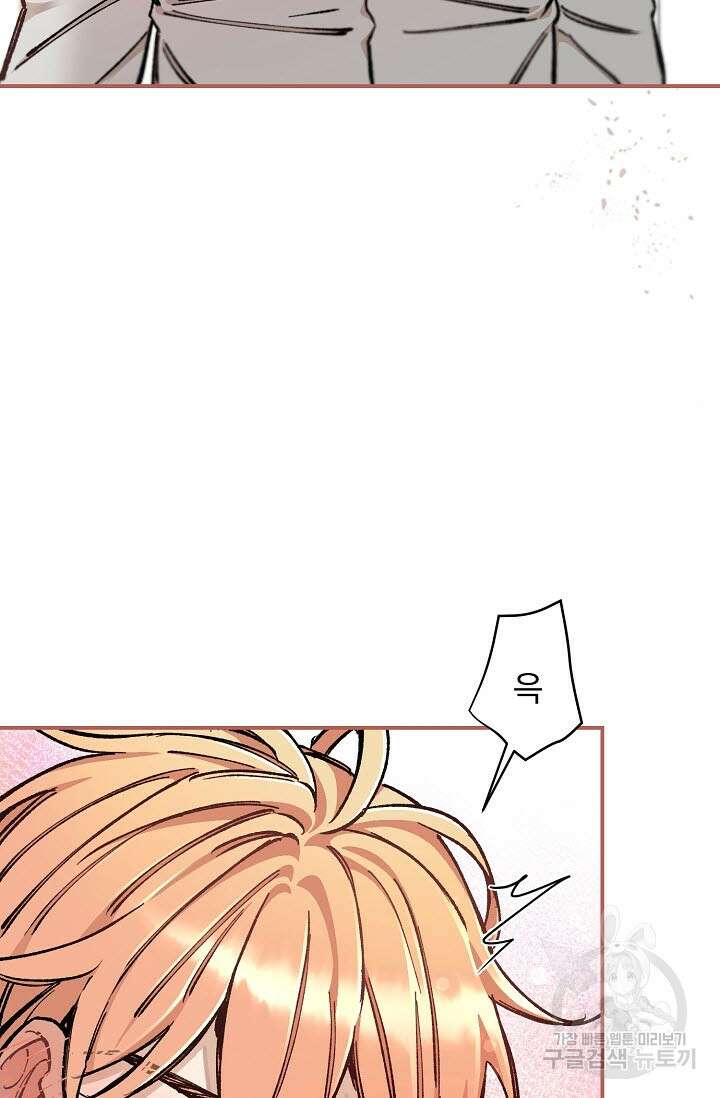 광란열차 39화 100