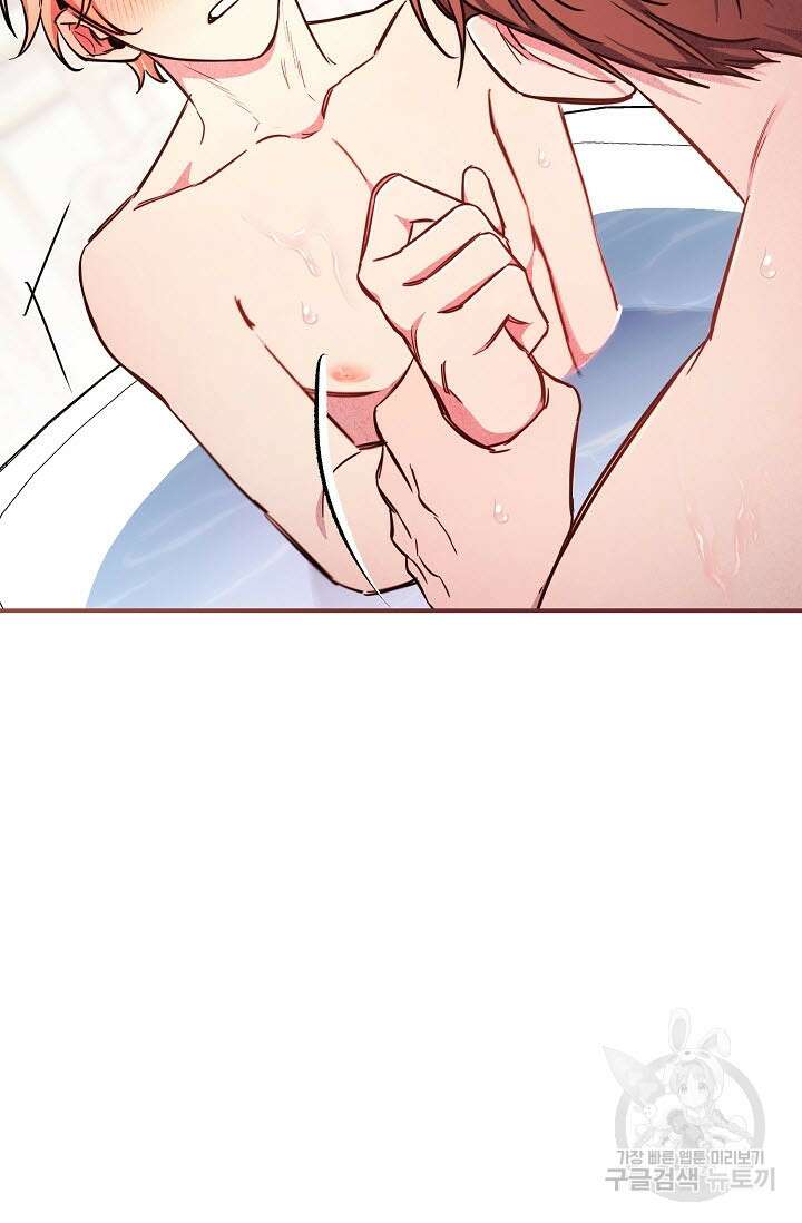 광란열차 44화 37