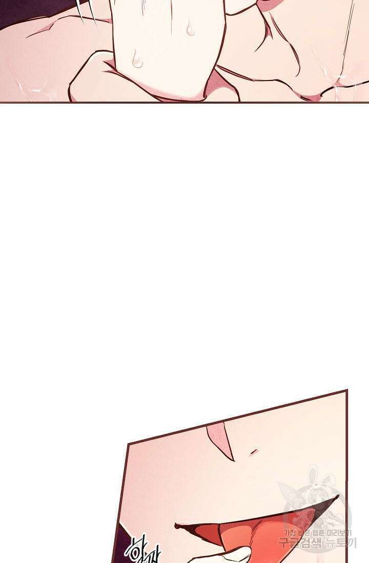 광란열차 44화 50