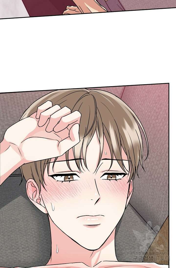 호랑이 굴 30화 5
