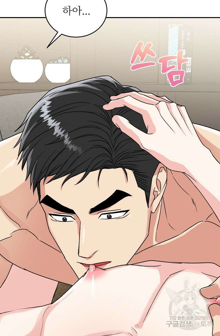 호랑이 굴 30화 7
