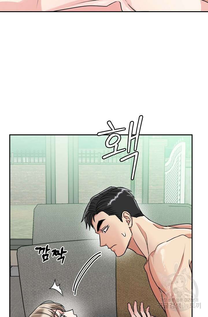 호랑이 굴 30화 8