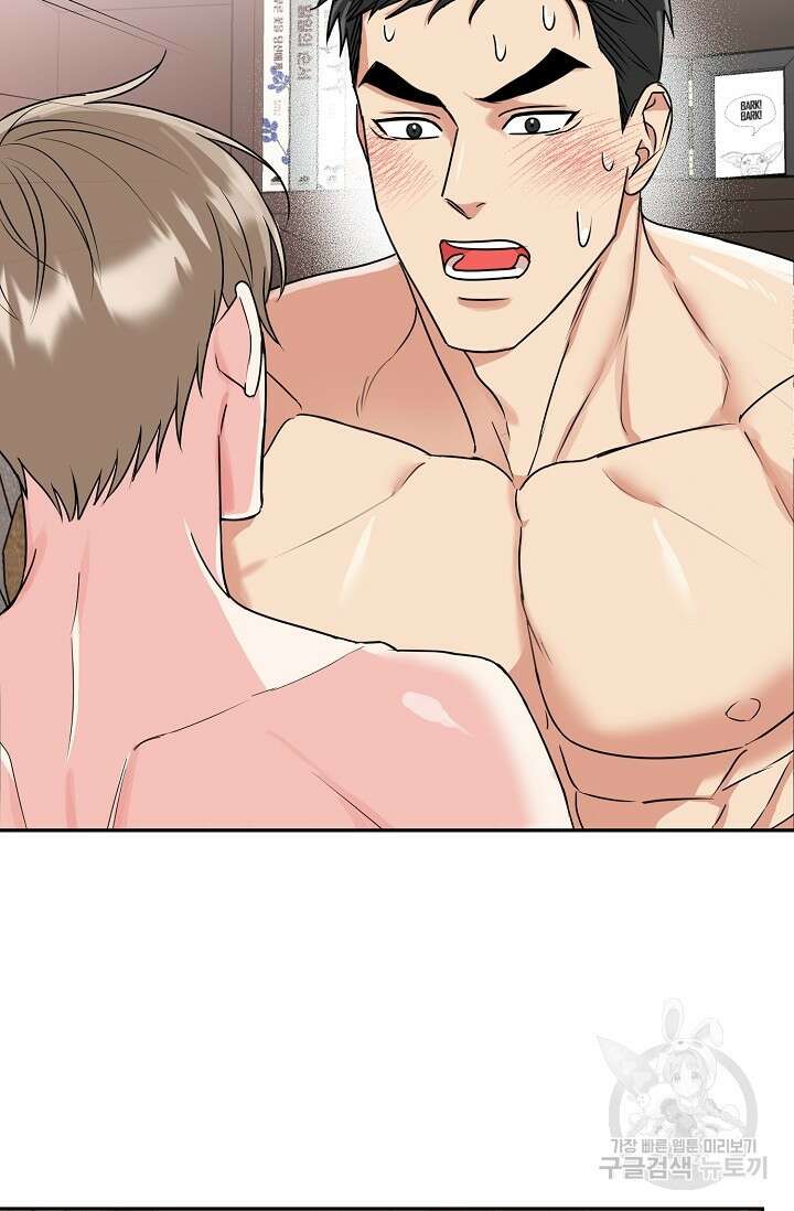 호랑이 굴 30화 10
