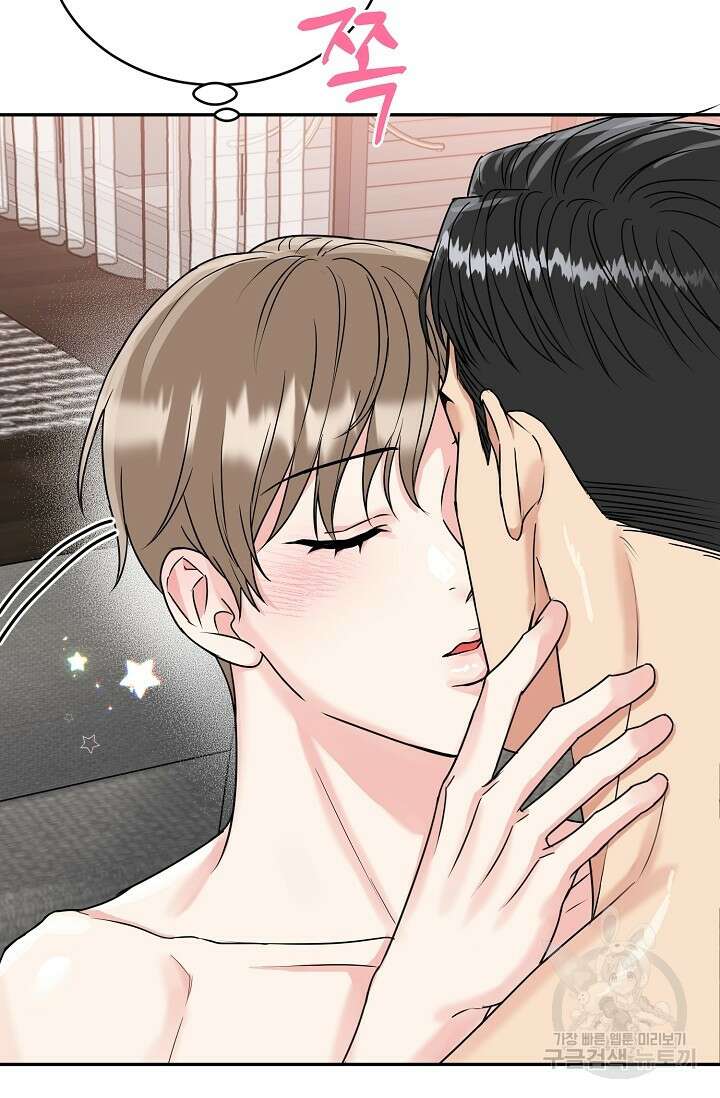 호랑이 굴 30화 16