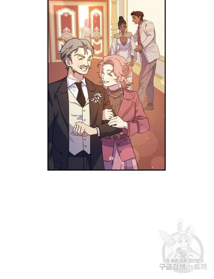 S.K.T(Swallow Knights Tales) 8화 3