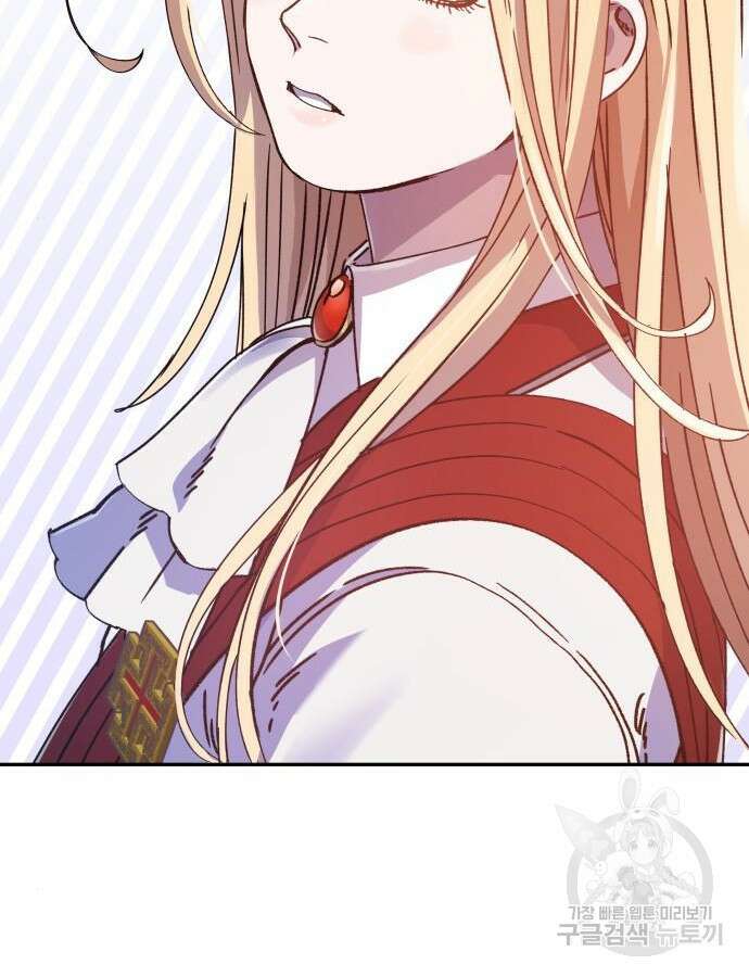 S.K.T(Swallow Knights Tales) 8화 23