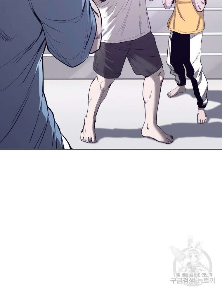 계약하시겠습니까? 25화 2