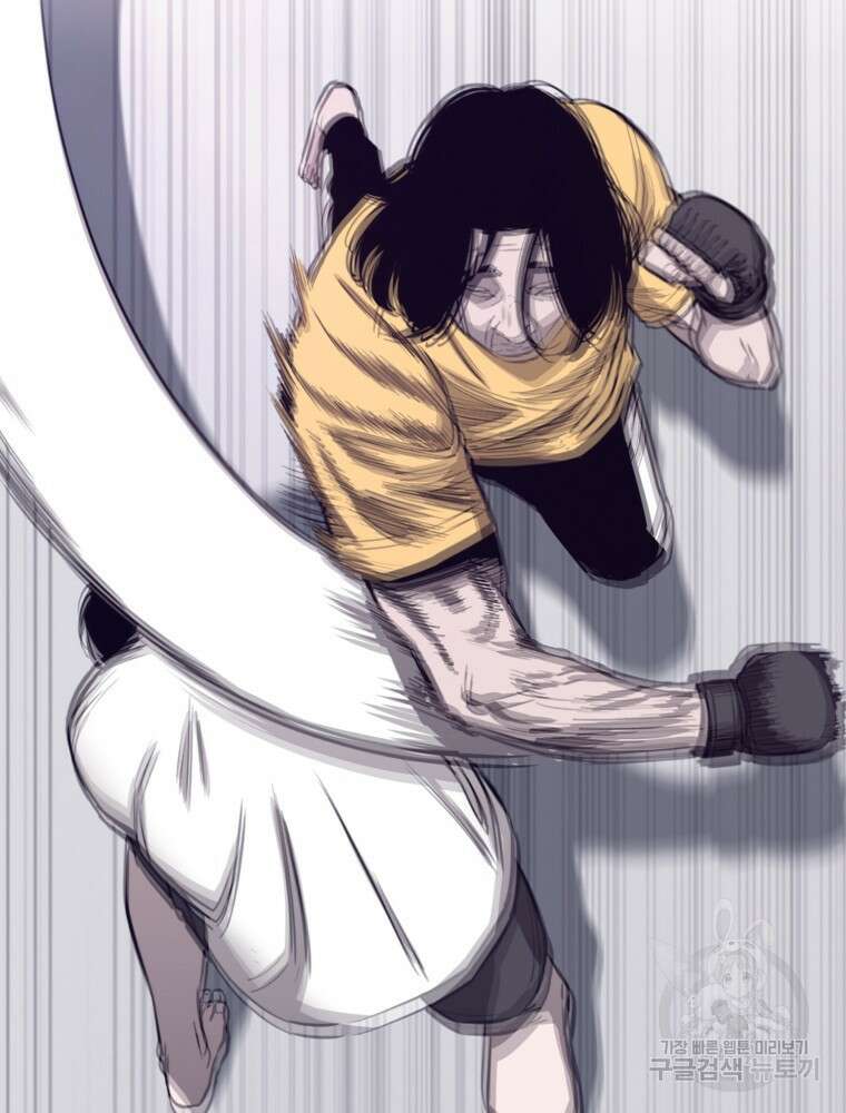 계약하시겠습니까? 25화 9