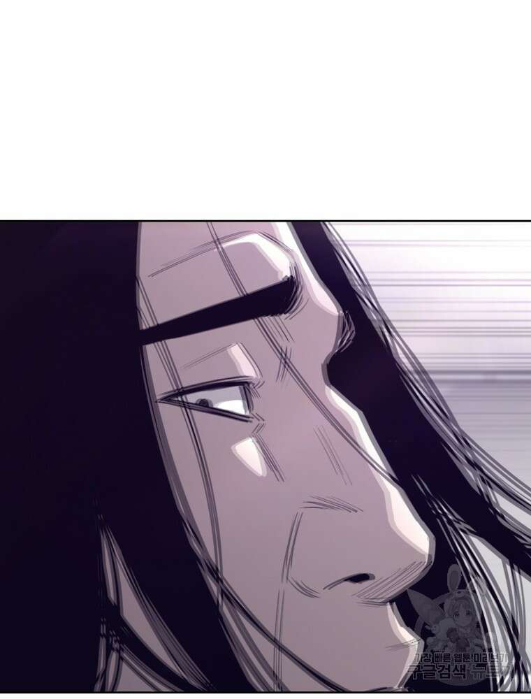 계약하시겠습니까? 25화 11