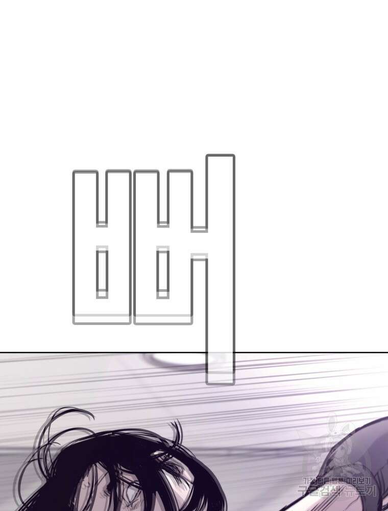 계약하시겠습니까? 25화 14