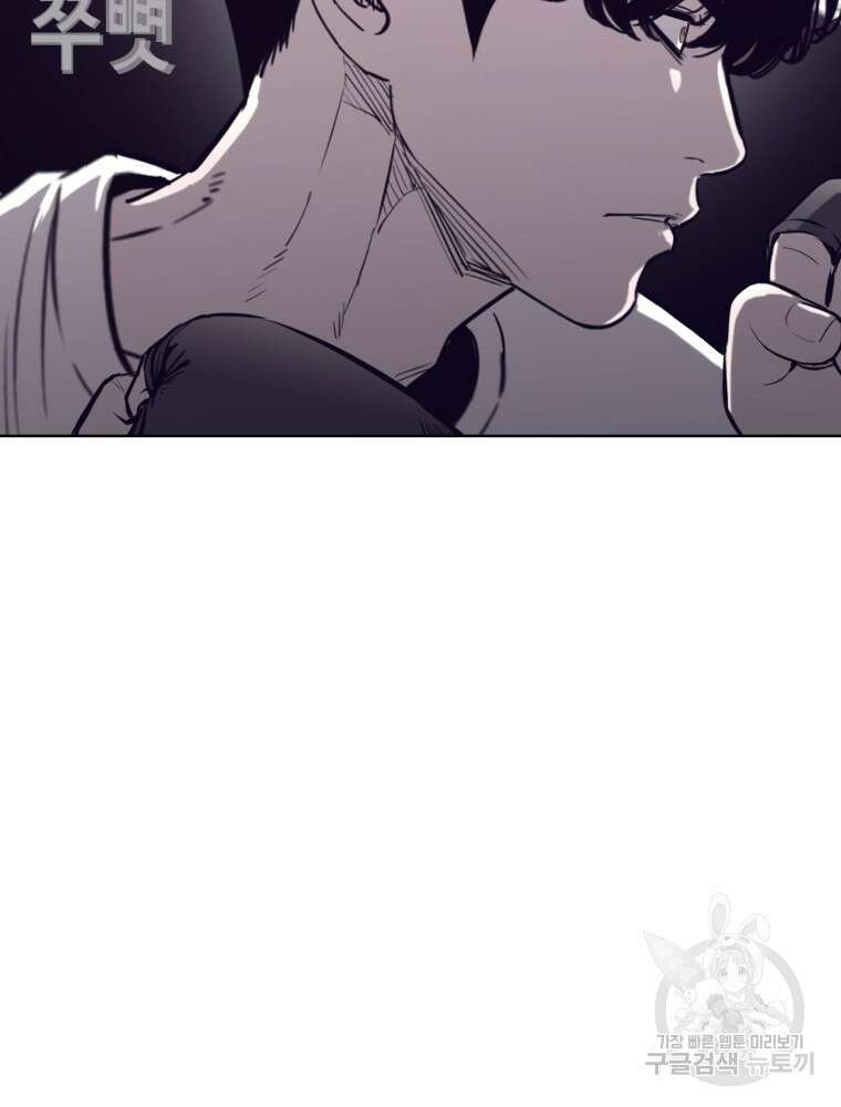 계약하시겠습니까? 25화 22