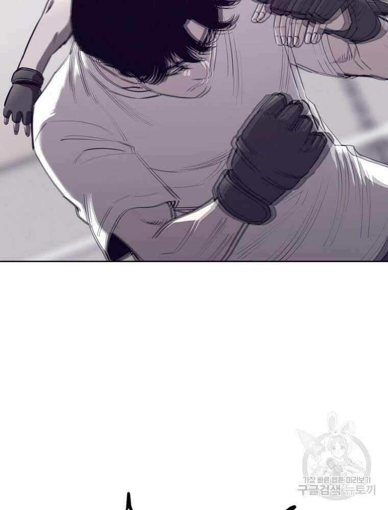 계약하시겠습니까? 25화 24