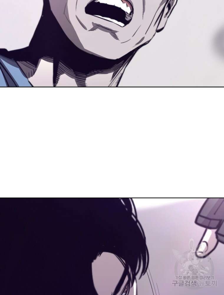 계약하시겠습니까? 25화 26