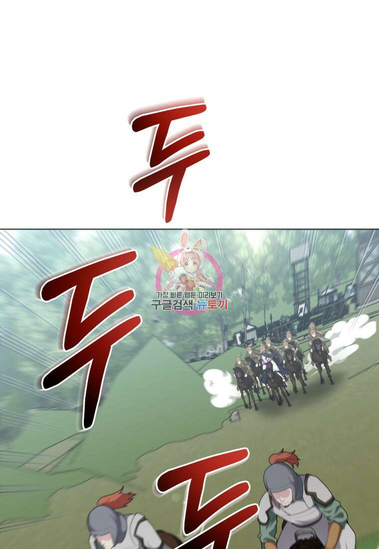 호접몽전 46화 1