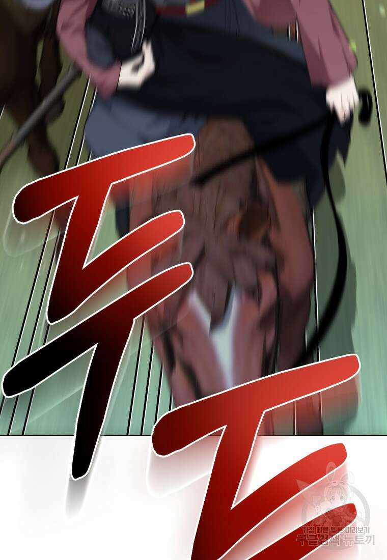 호접몽전 46화 3