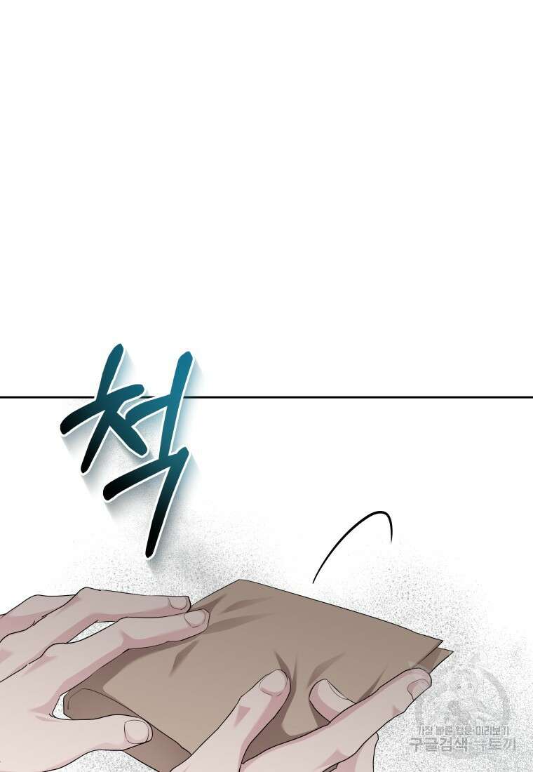 호접몽전 46화 7