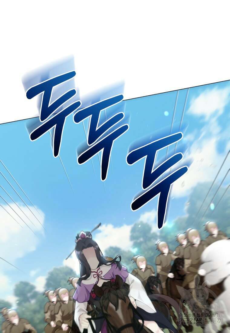 호접몽전 46화 25