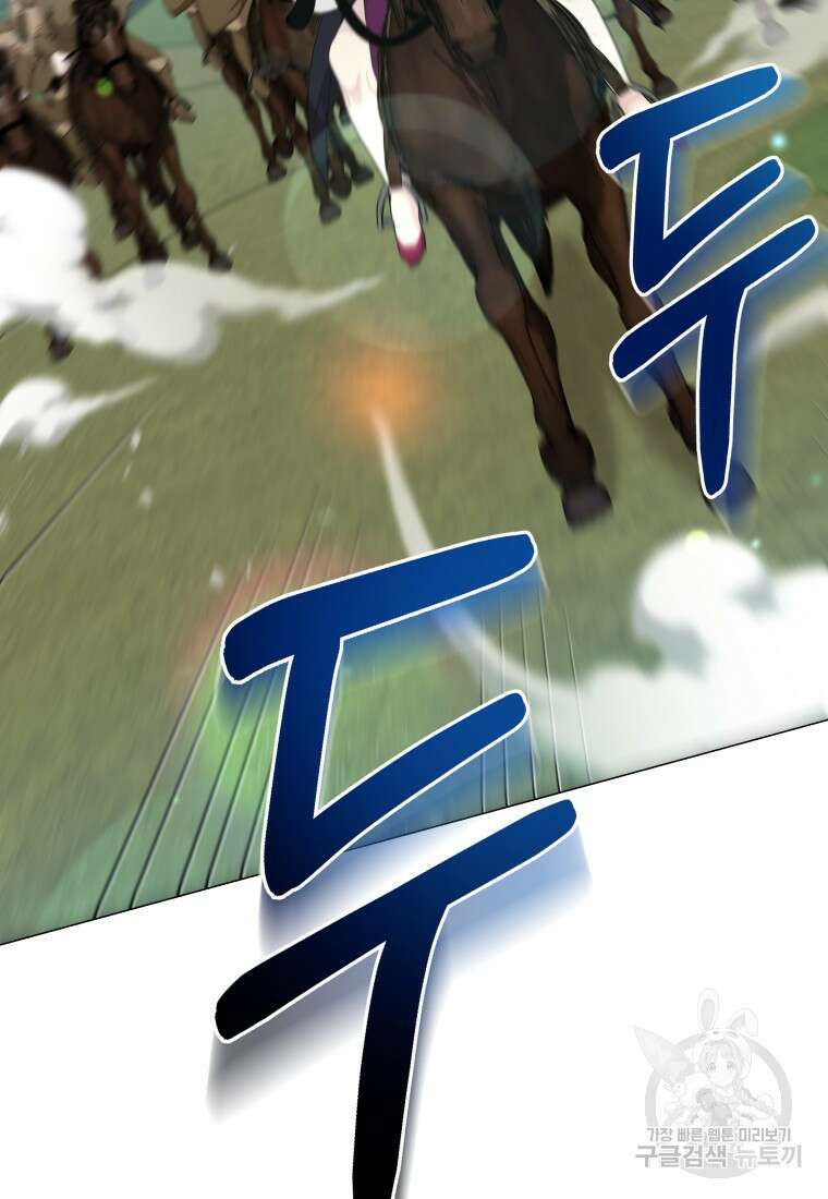 호접몽전 46화 26