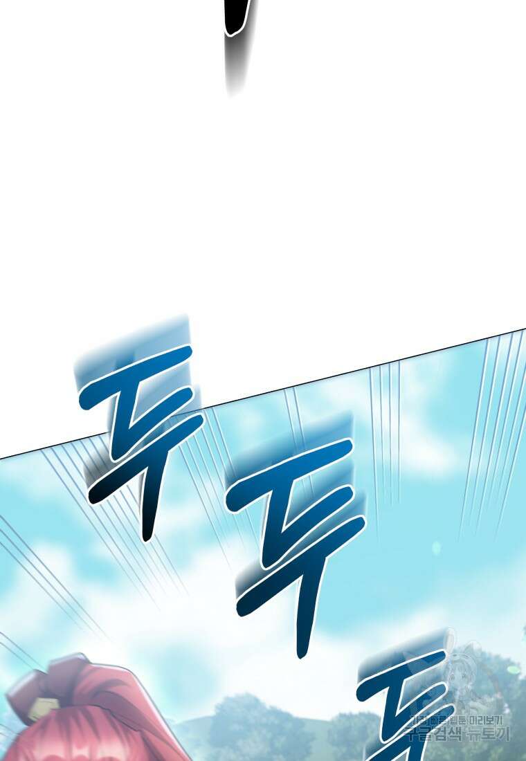 호접몽전 46화 27