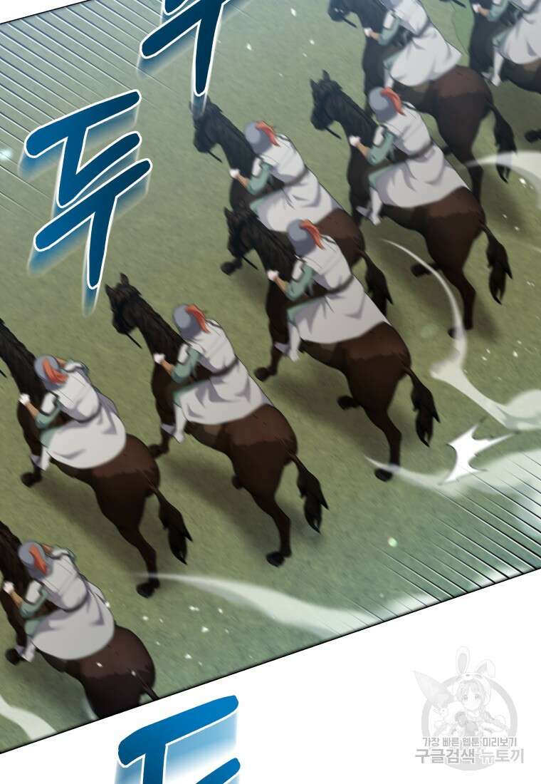 호접몽전 46화 30