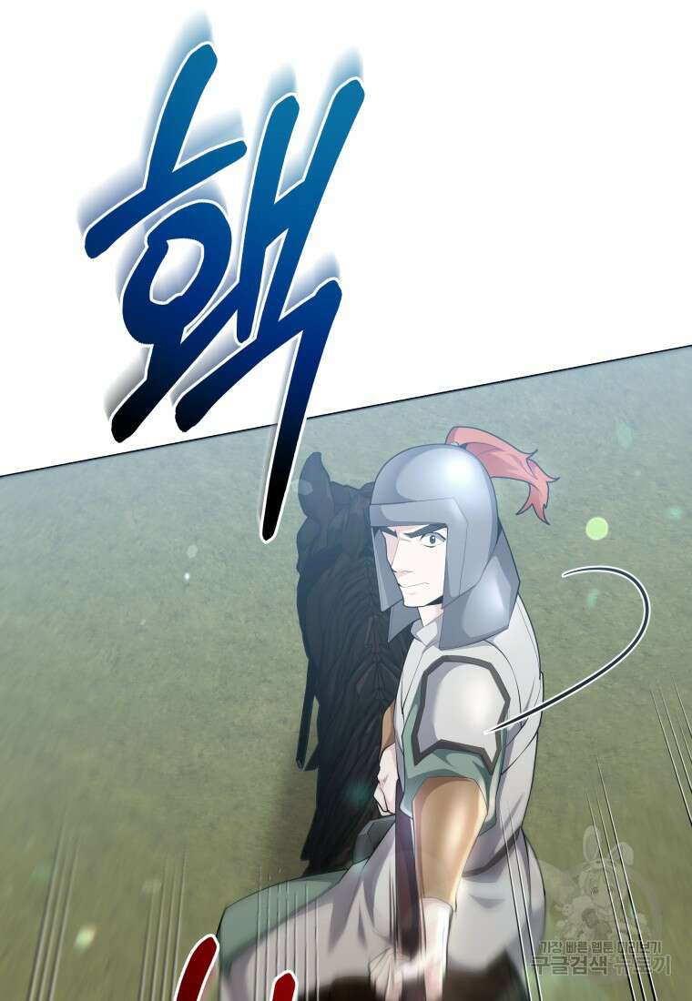 호접몽전 46화 36