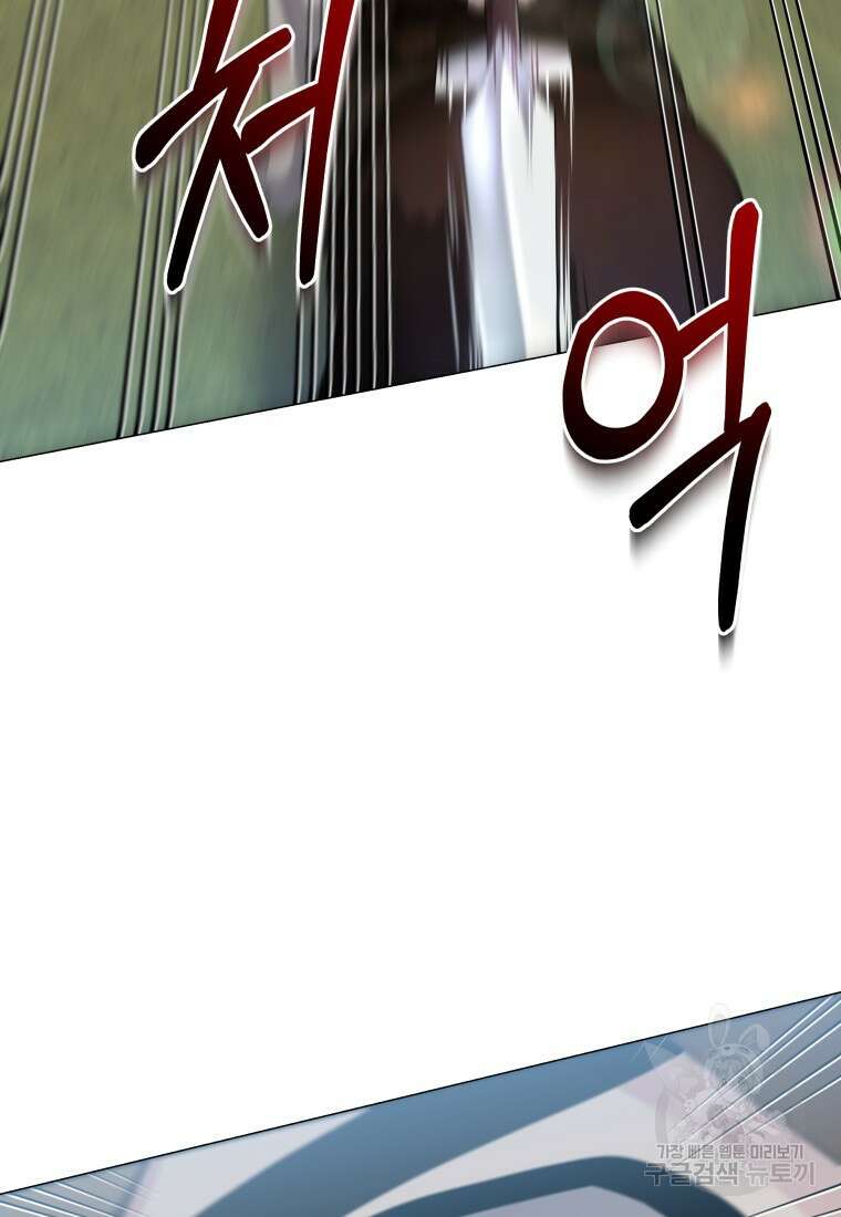 호접몽전 46화 37