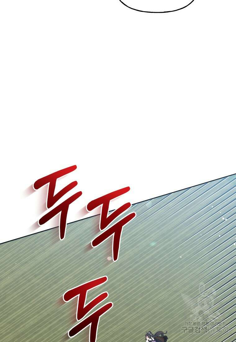 호접몽전 46화 43