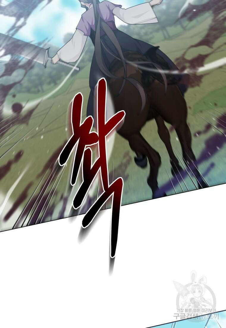 호접몽전 46화 49