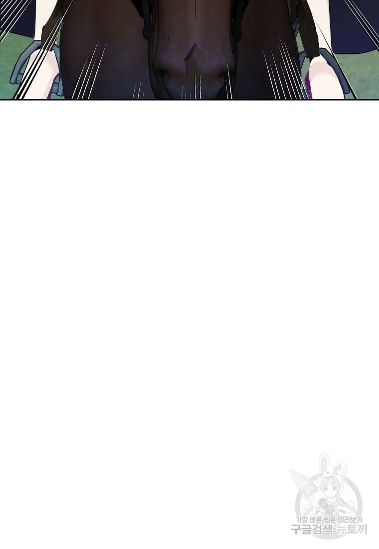 호접몽전 46화 51