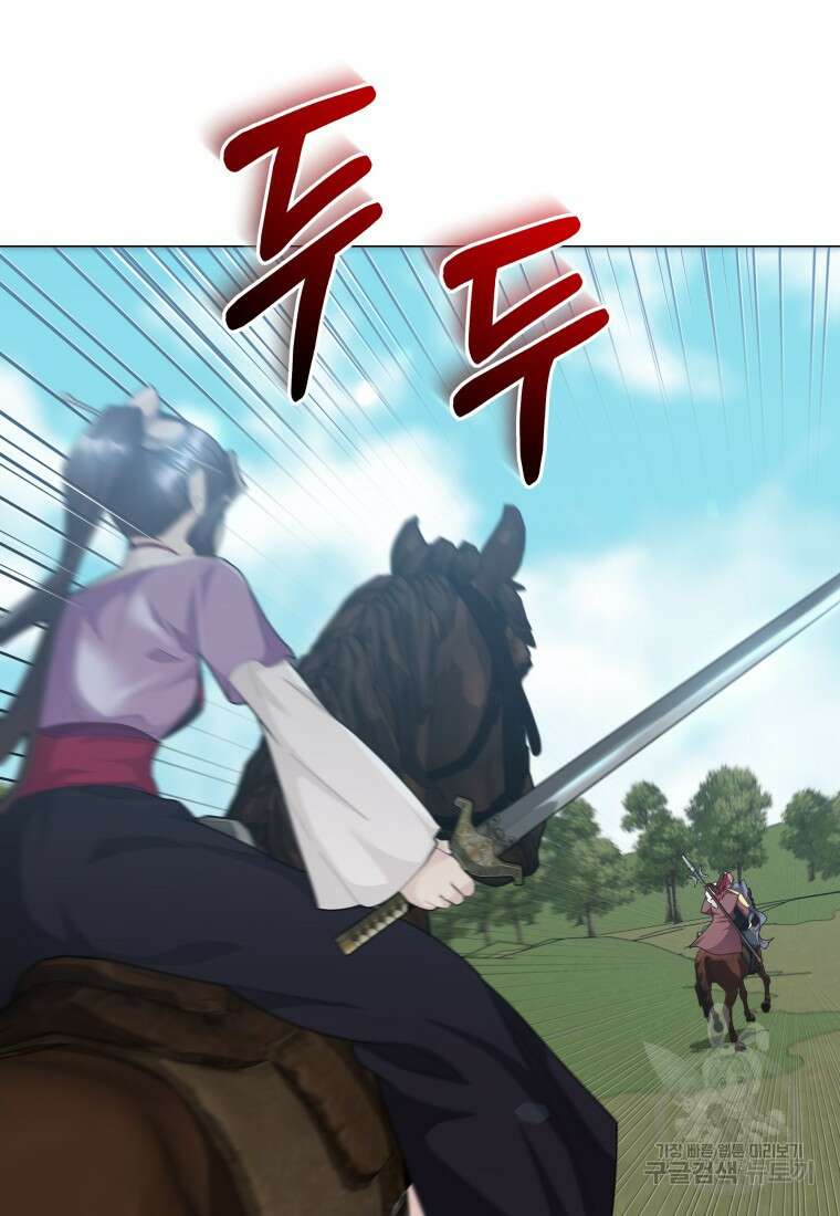 호접몽전 46화 52