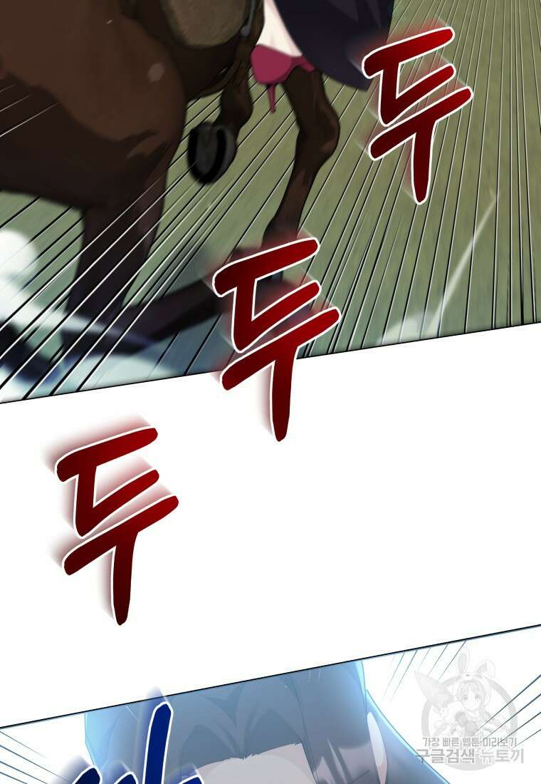 호접몽전 46화 53