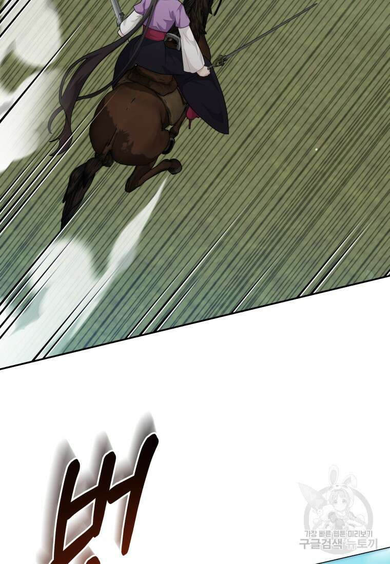 호접몽전 46화 57