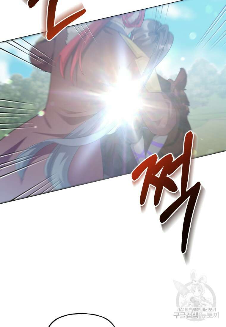 호접몽전 46화 58