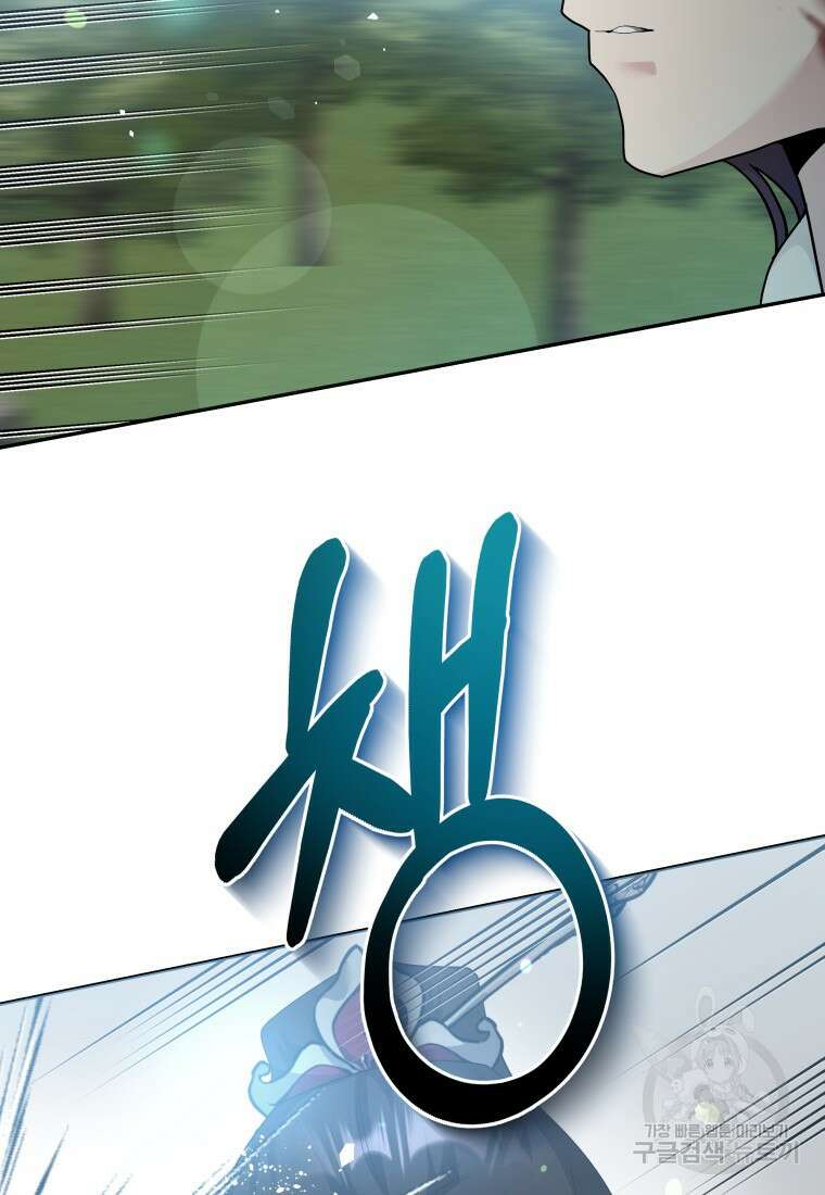 호접몽전 46화 62