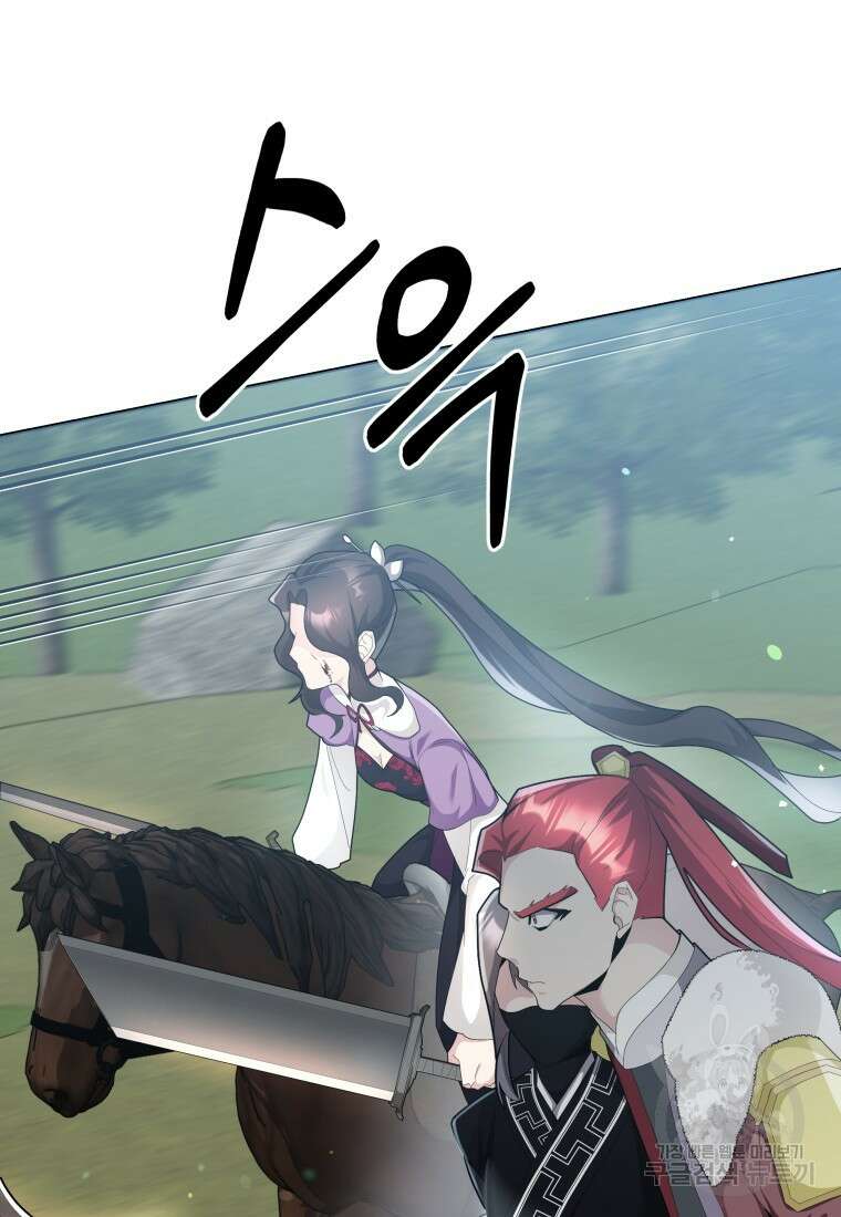 호접몽전 46화 64