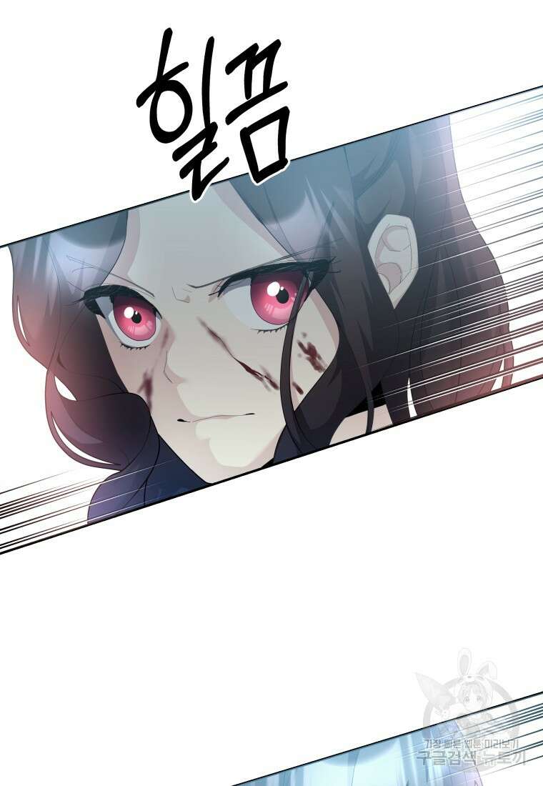 호접몽전 46화 66