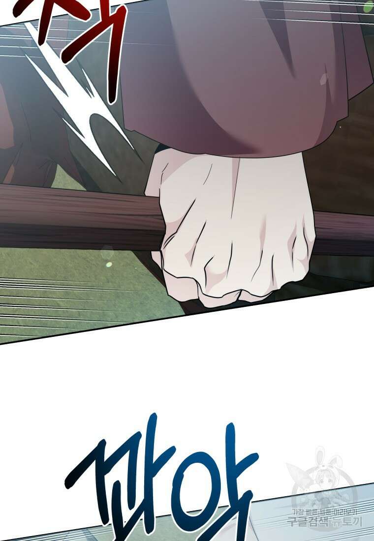 호접몽전 46화 68