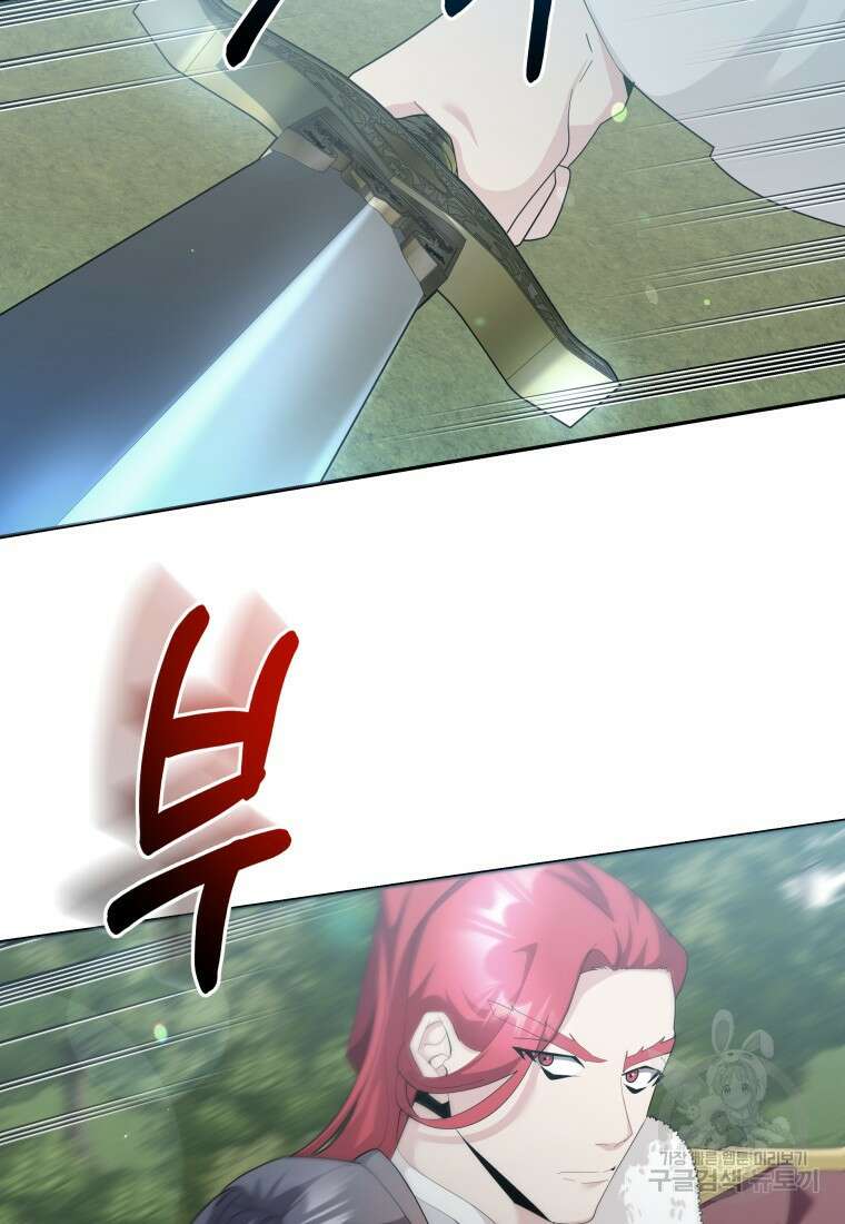 호접몽전 46화 69