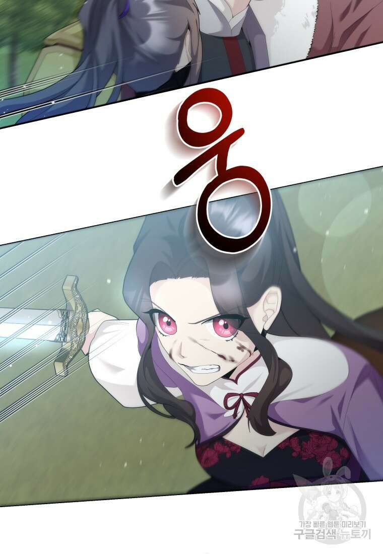 호접몽전 46화 70