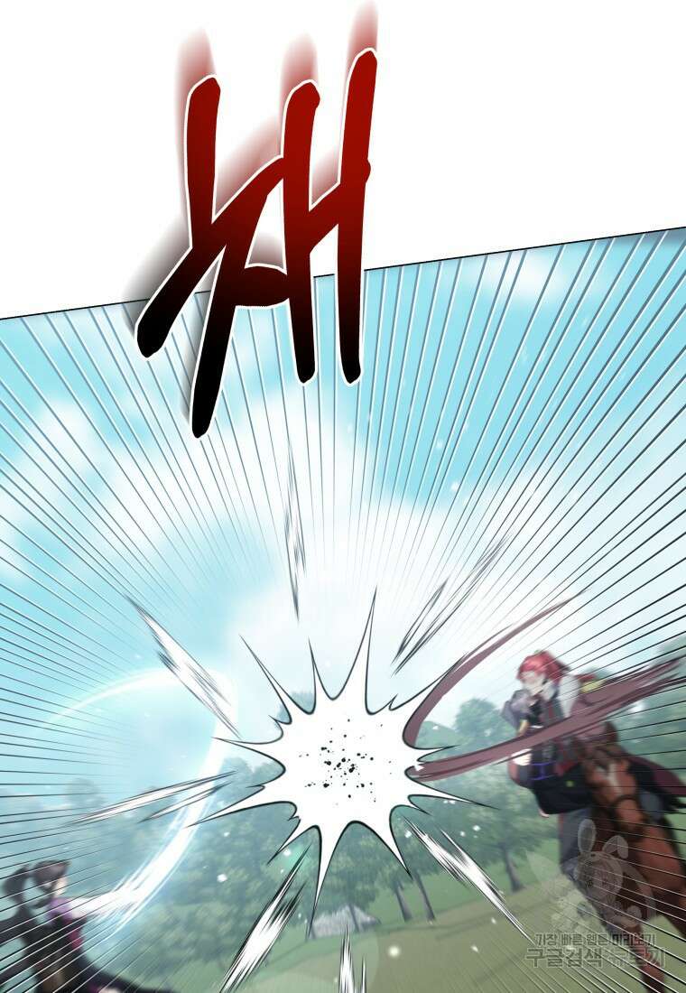 호접몽전 46화 71