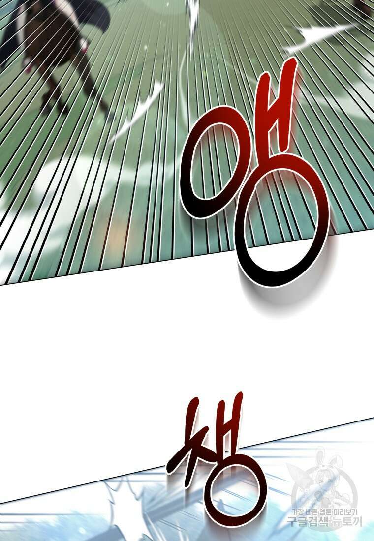 호접몽전 46화 72