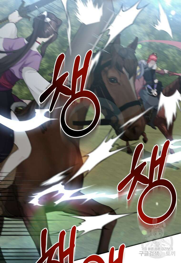 호접몽전 46화 73