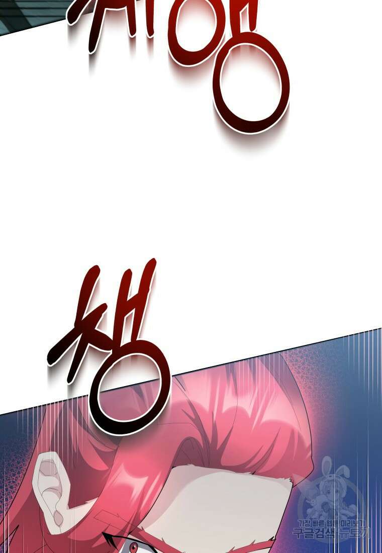 호접몽전 46화 74