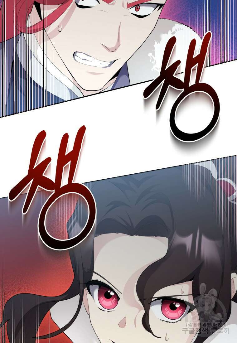 호접몽전 46화 75